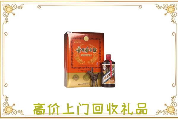 如皋市附近回收陈年茅台酒