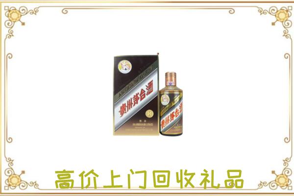如皋市附近回收彩釉茅台酒