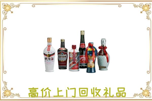 如皋市附近回收名酒