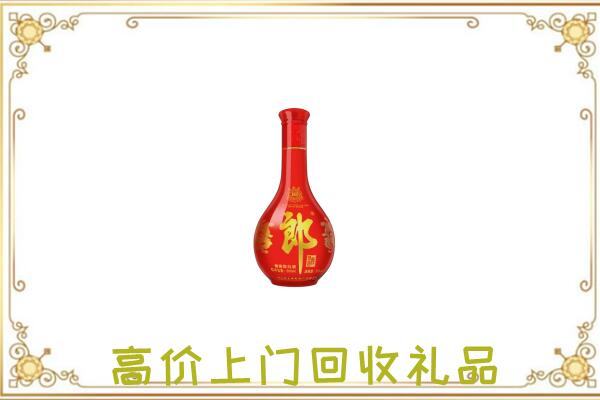 如皋市附近回收红花郎